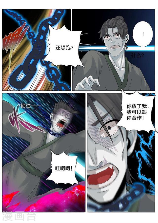 第141话-第145话