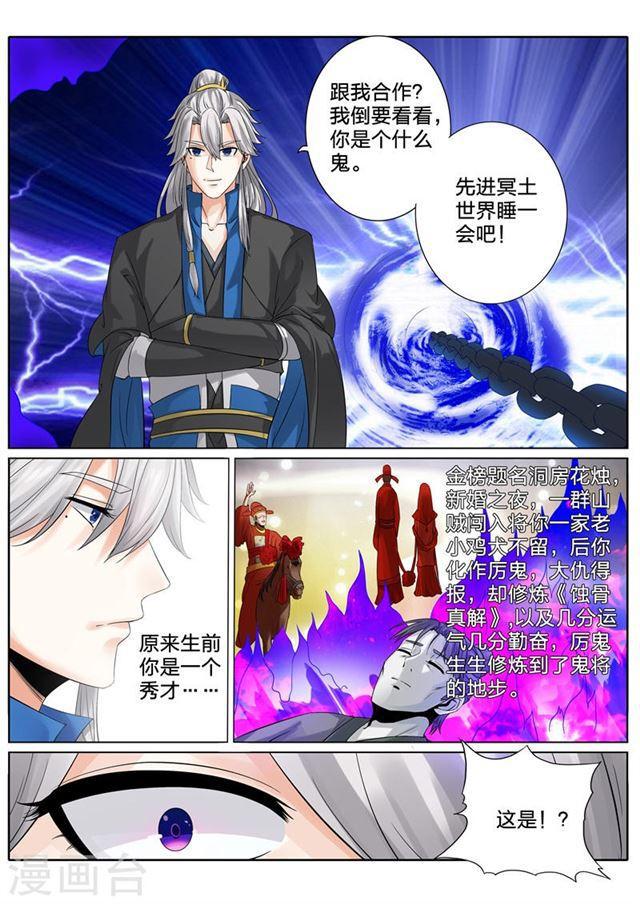 第141话-第145话