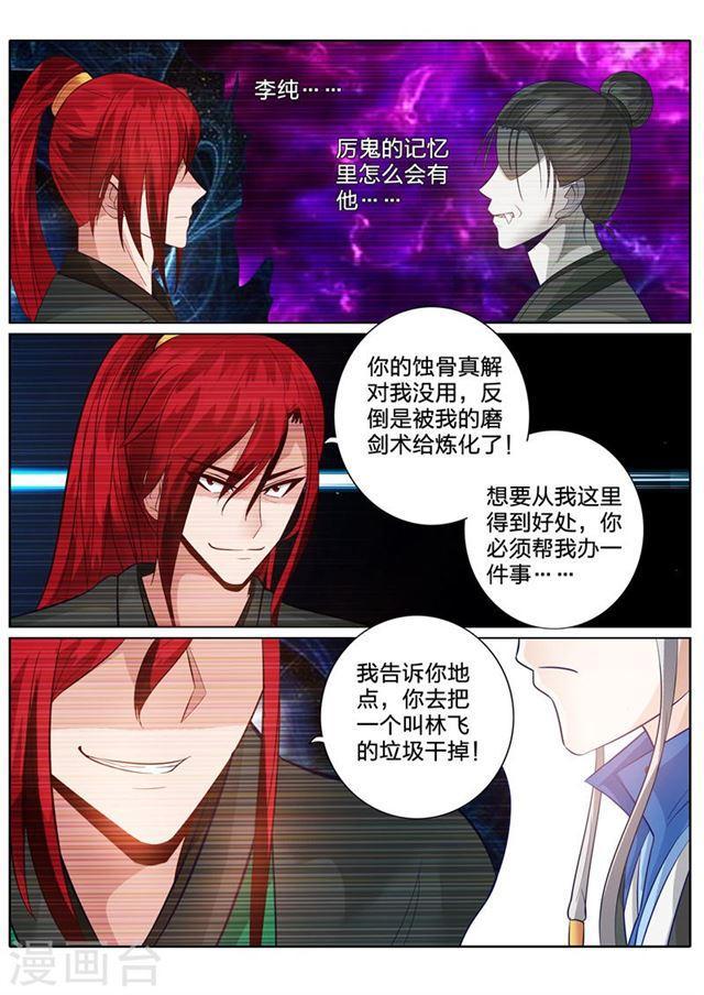 第141话-第145话