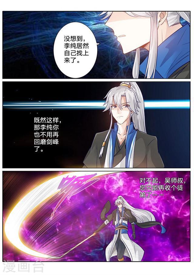 第141话-第145话