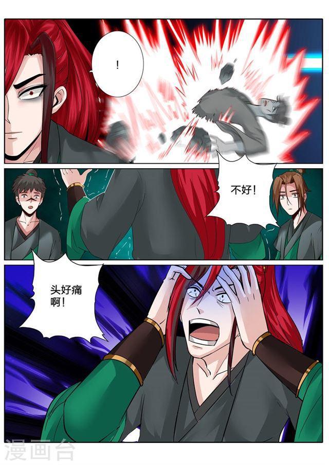 第141话-第145话