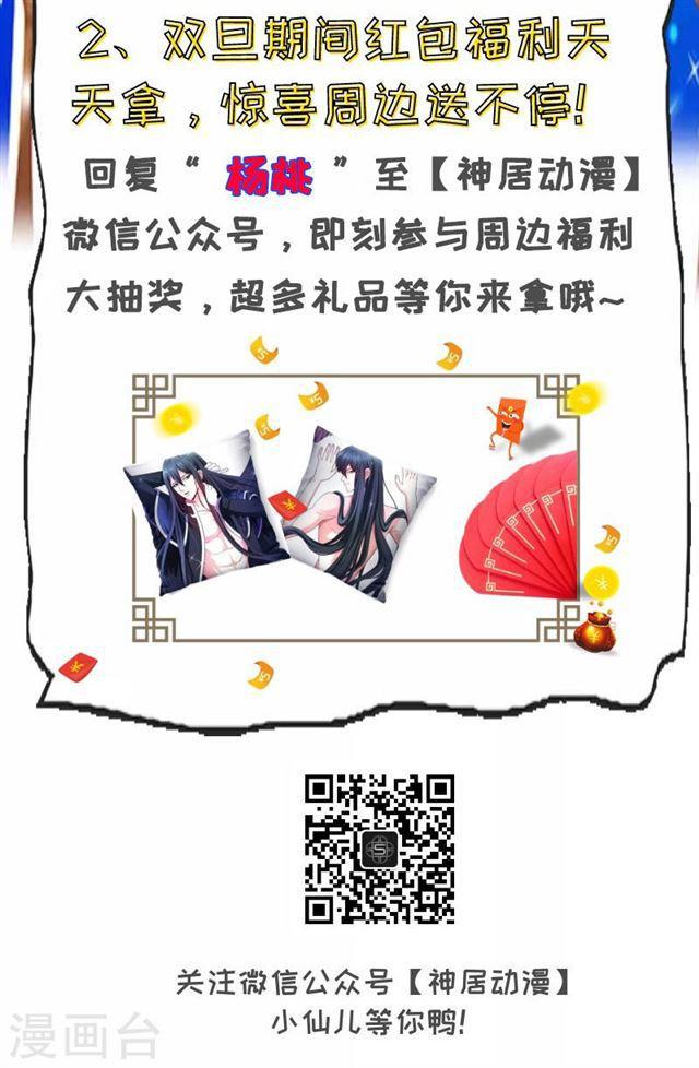 第143话-第147话