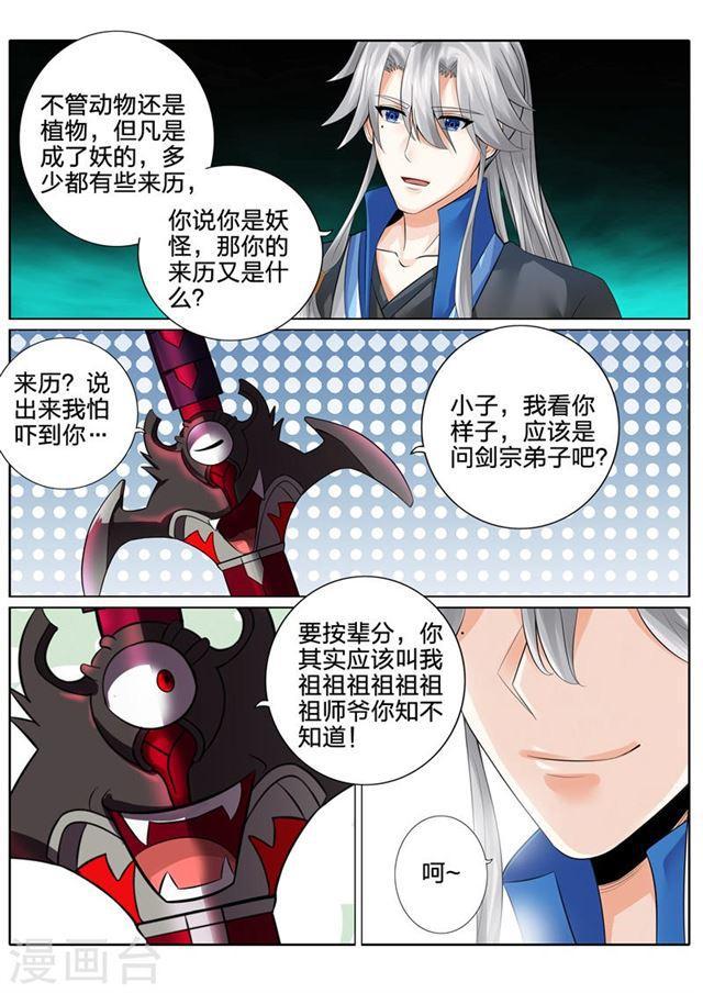 第143话-第147话