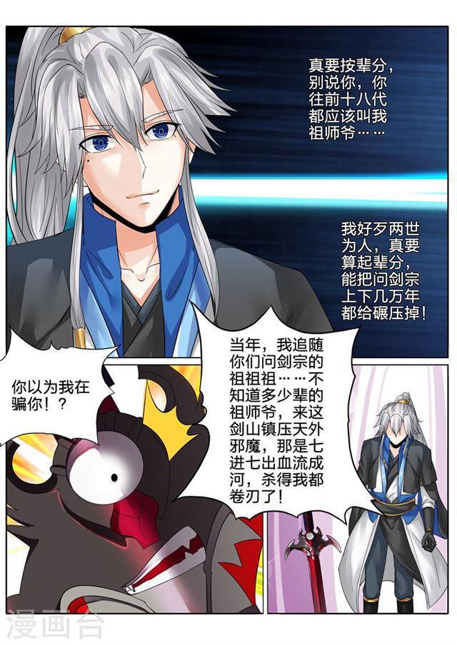 第143话-第147话