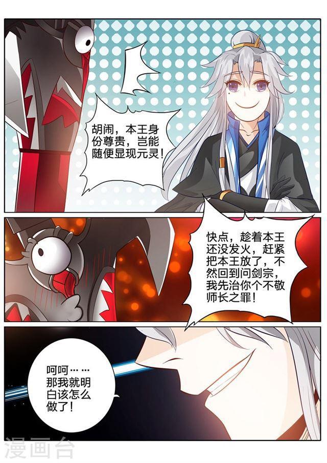 第143话-第147话