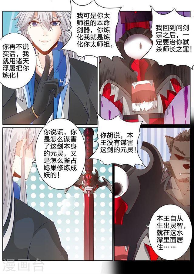 第143话-第147话