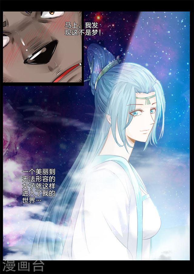 第143话-第147话