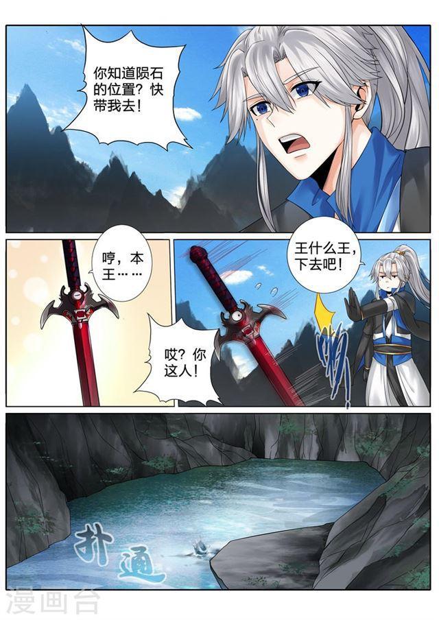 第145话-第149话