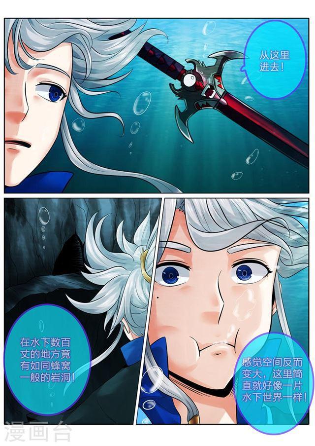 第145话-第149话