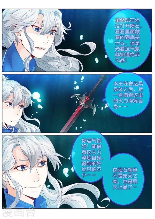 第145话-第149话