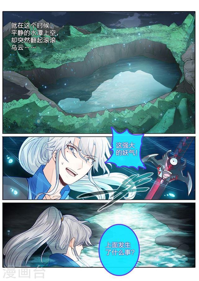 第145话-第149话