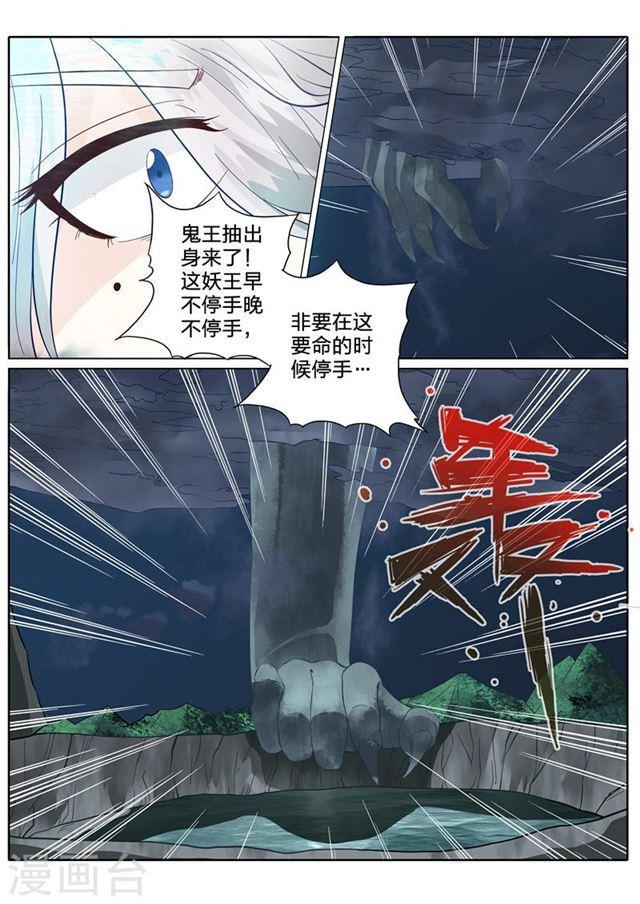 第145话-第149话