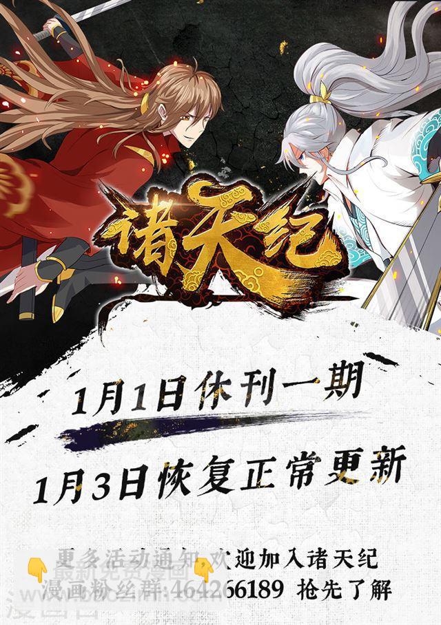 第145话-第149话