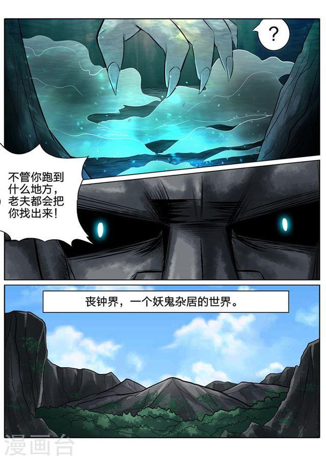 第147话-第151话