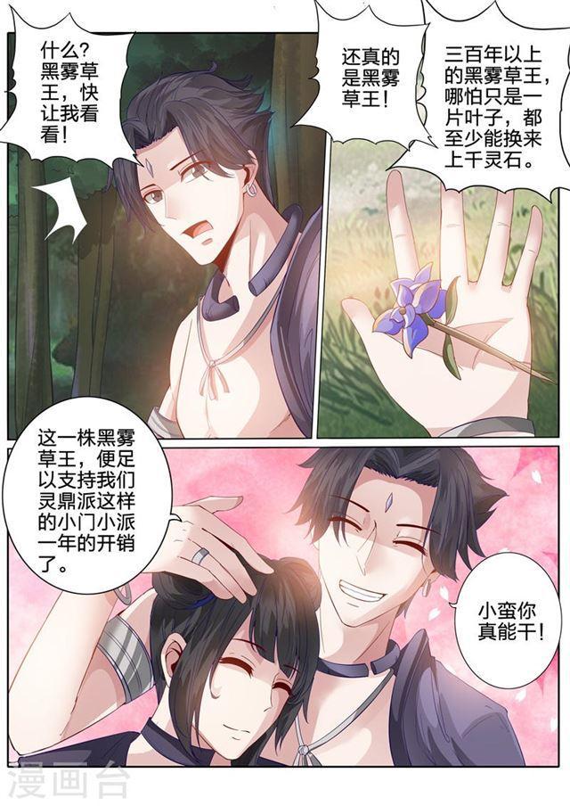 第147话-第151话