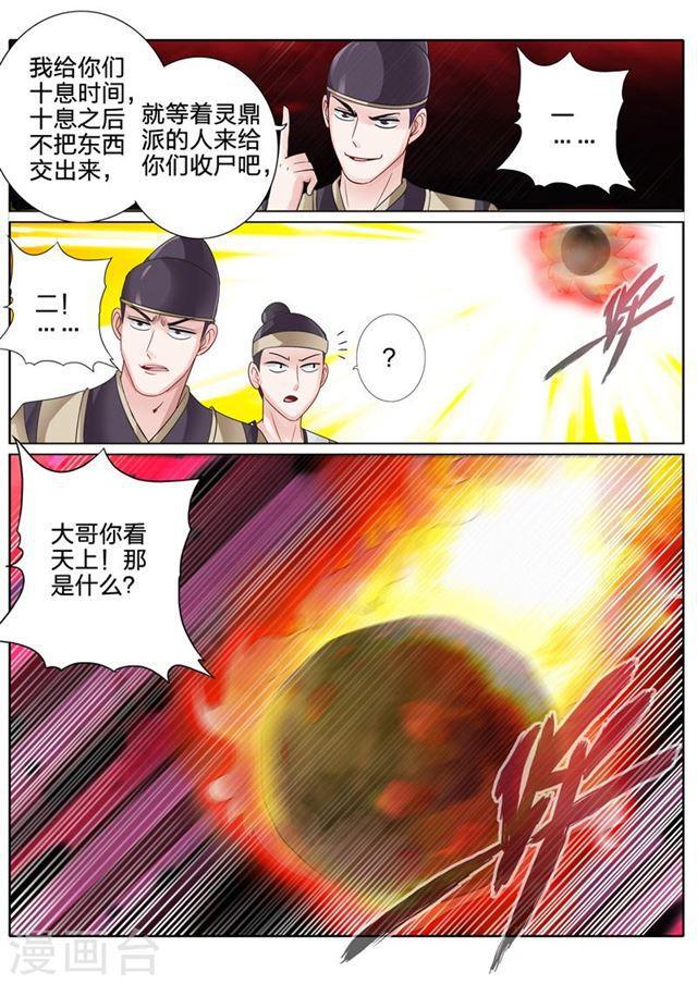 第147话-第151话