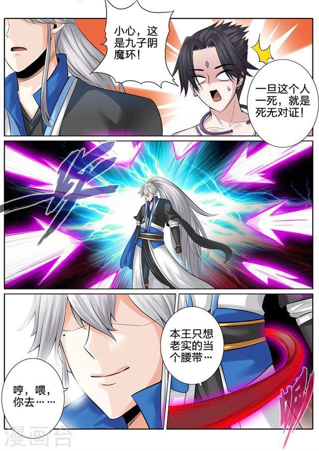 第149话-第153话