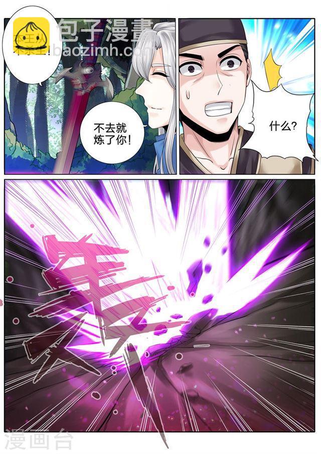 第149话-第153话