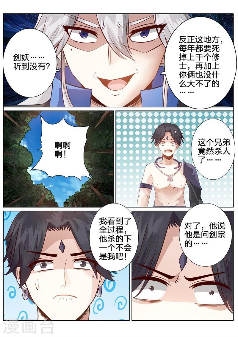 第149话-第153话