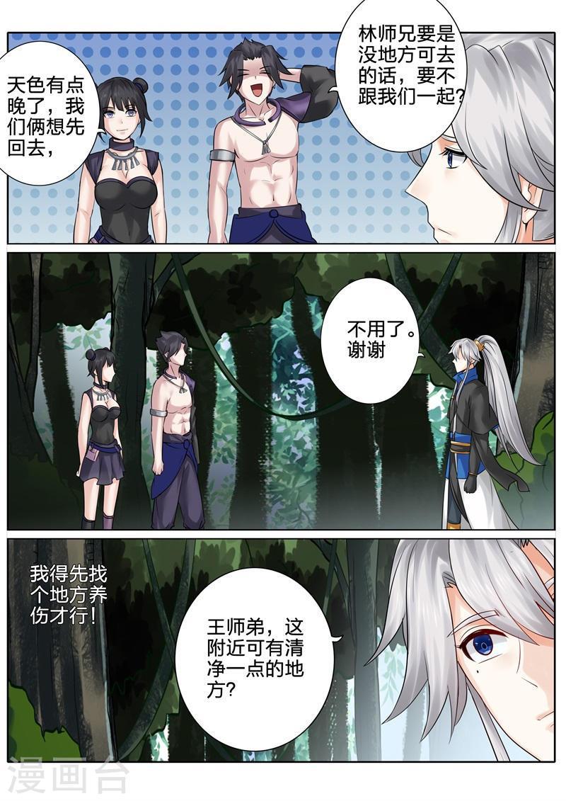 第149话-第153话