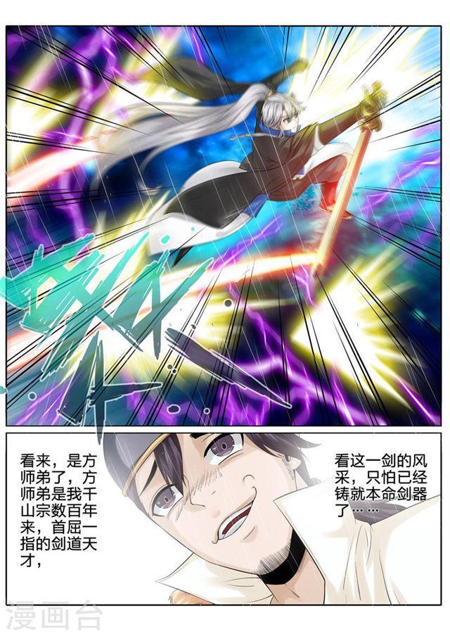 第151话-第155话