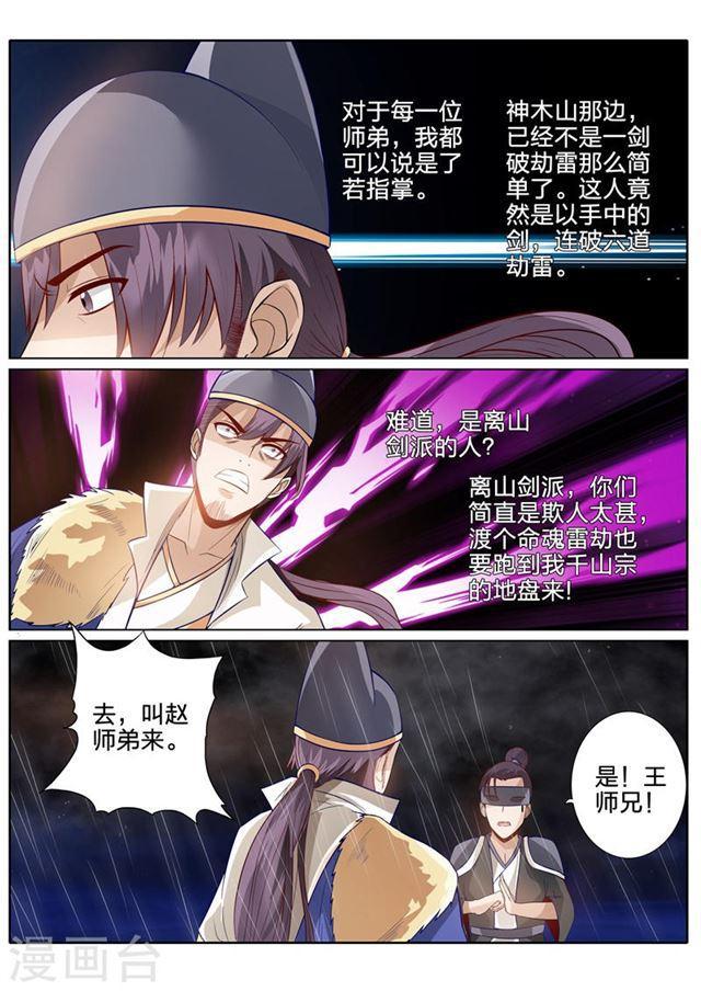 第151话-第155话