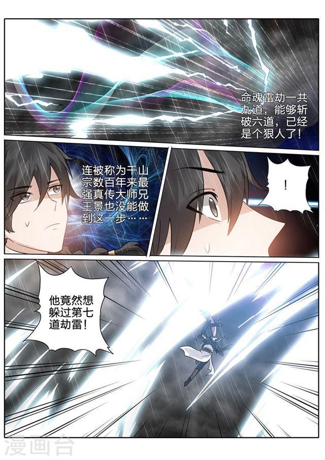 第151话-第155话