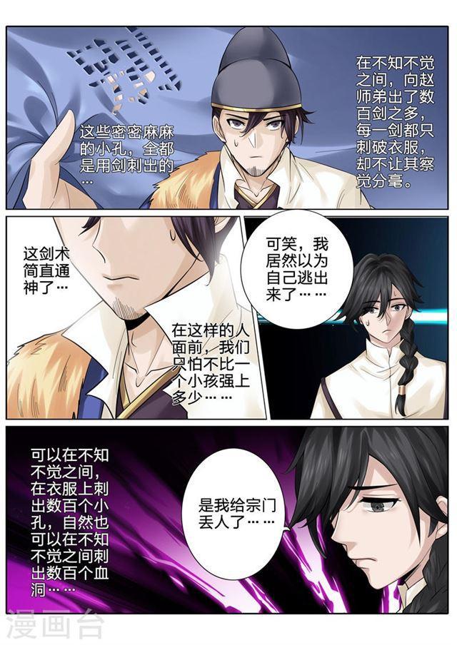 第153话-第157话