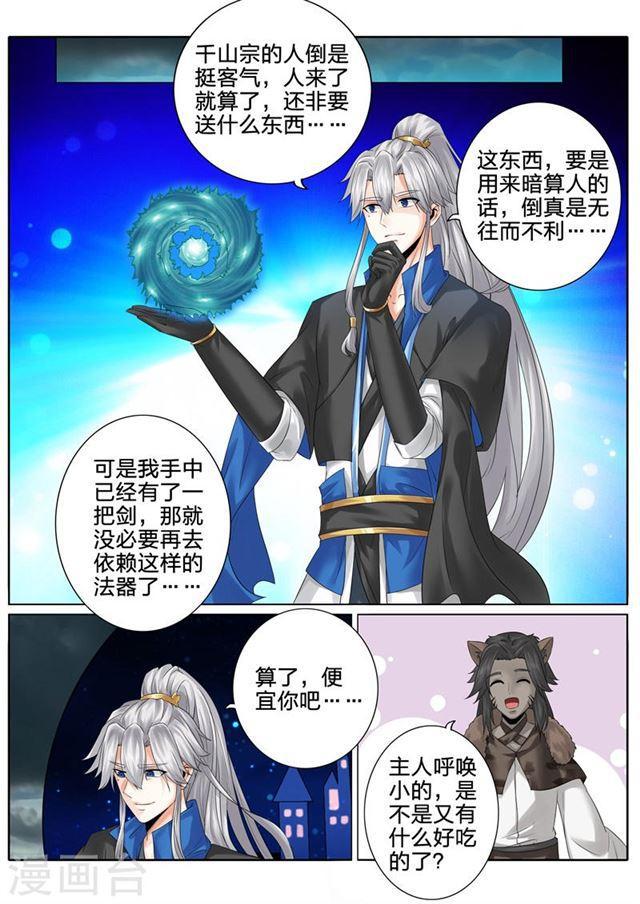 第153话-第157话