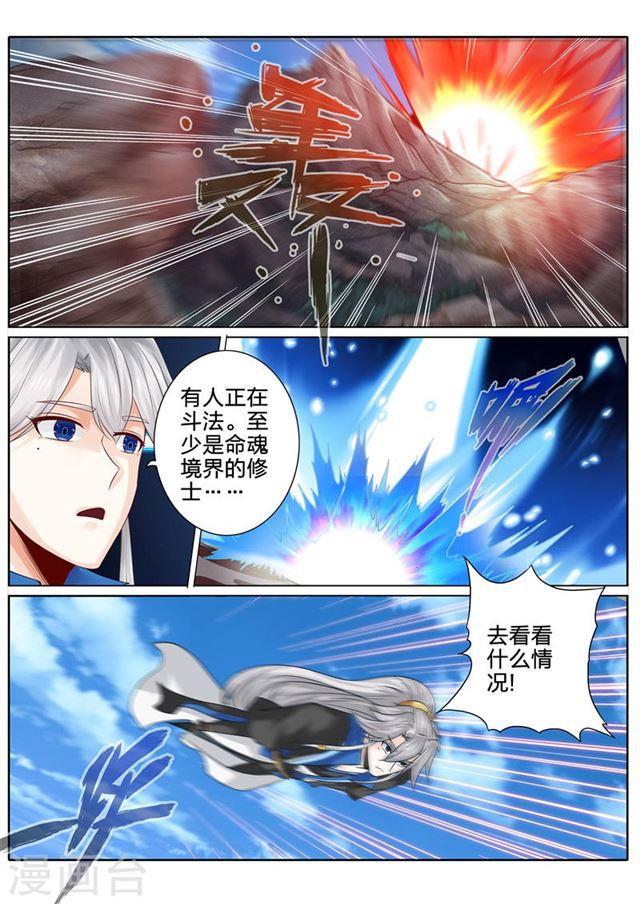 第153话-第157话