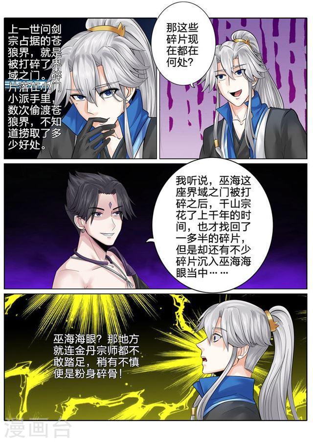 第155话-第159话