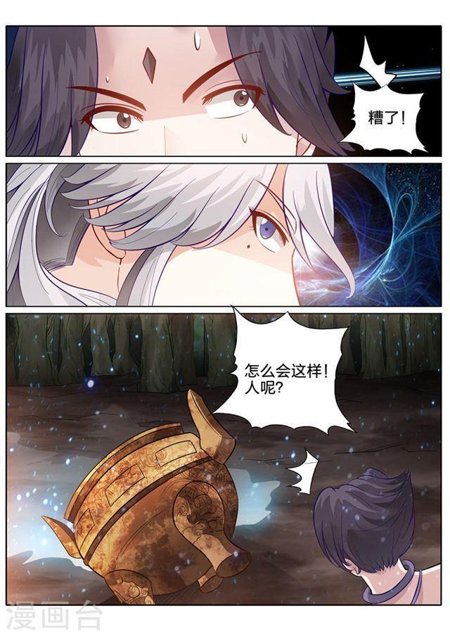 第155话-第159话