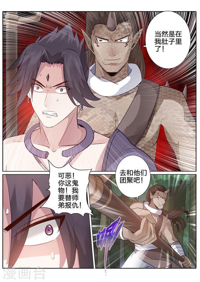 第155话-第159话
