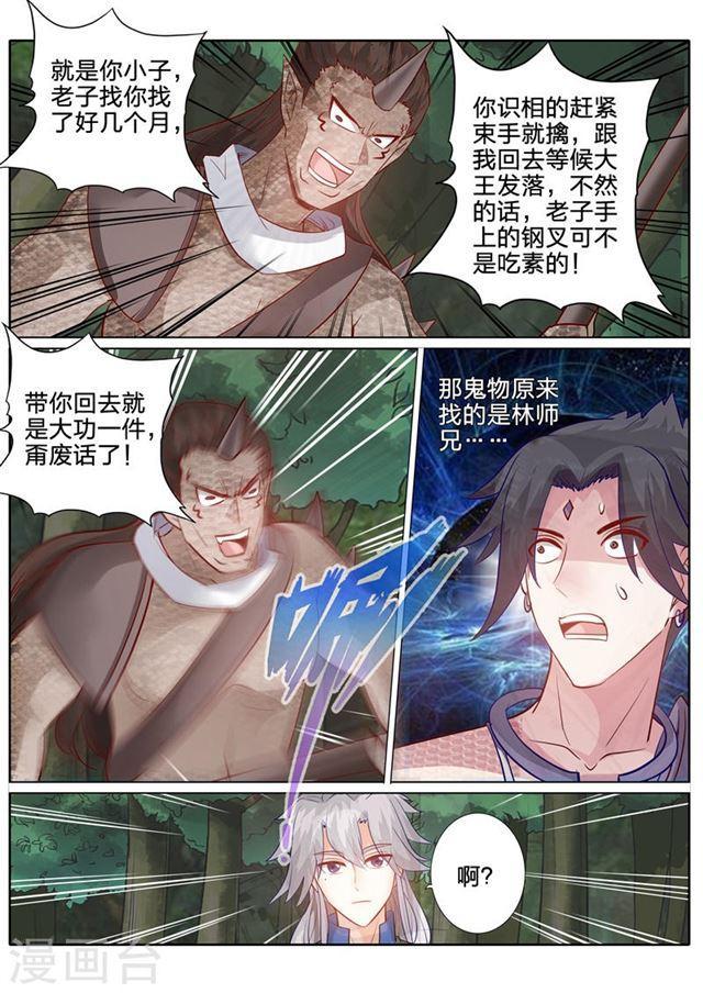 第155话-第159话
