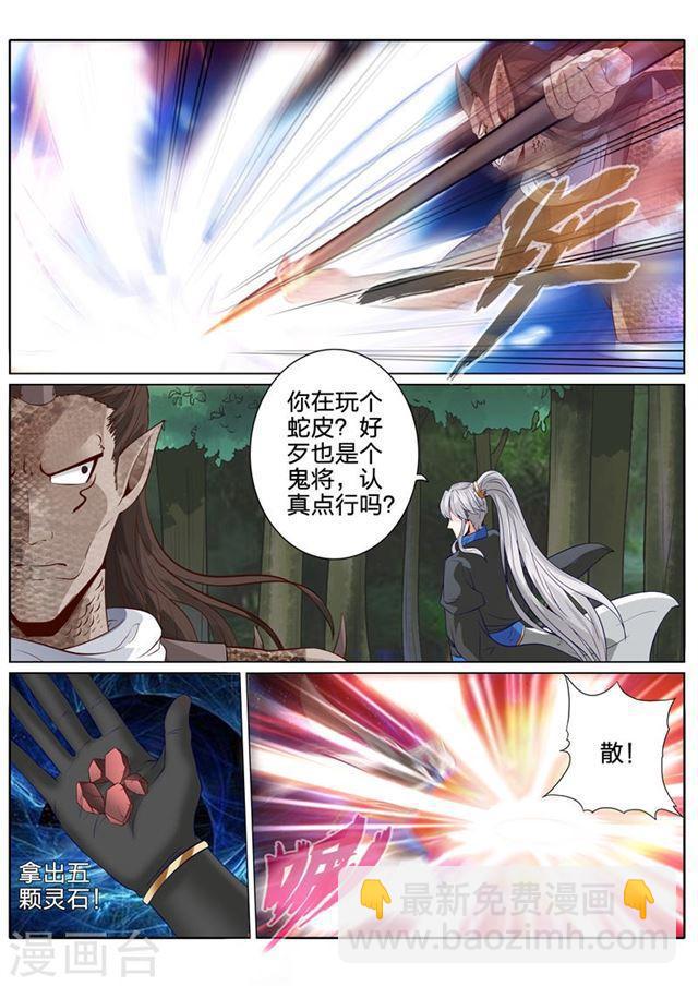 第155话-第159话