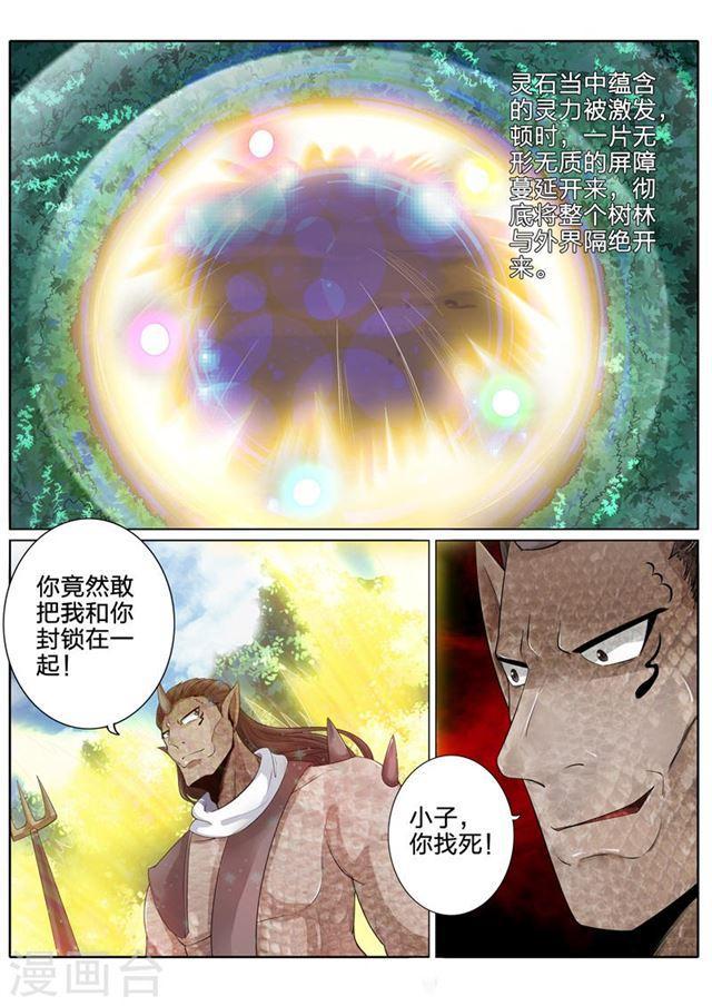 第155话-第159话