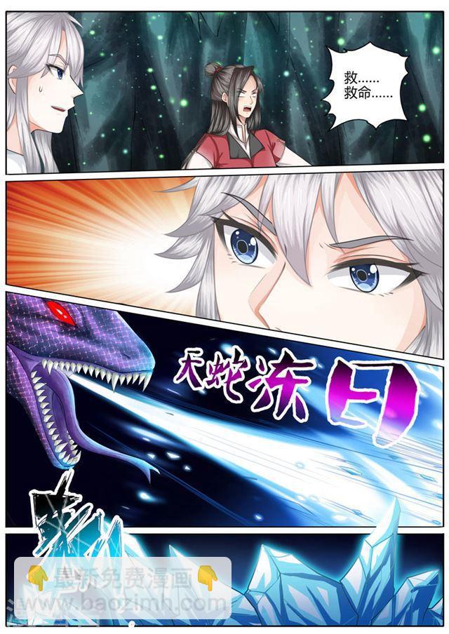 第14话-第17话