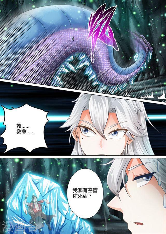 第14话-第17话