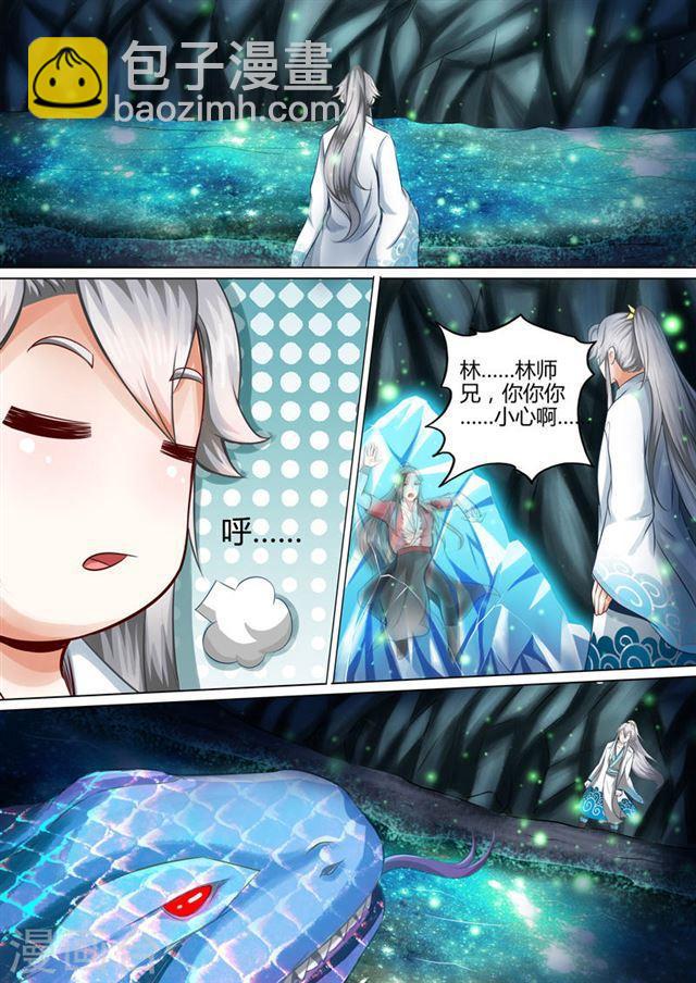 第14话-第17话