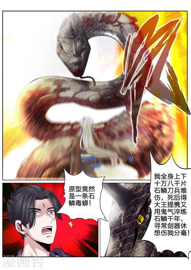 第157话-第161话