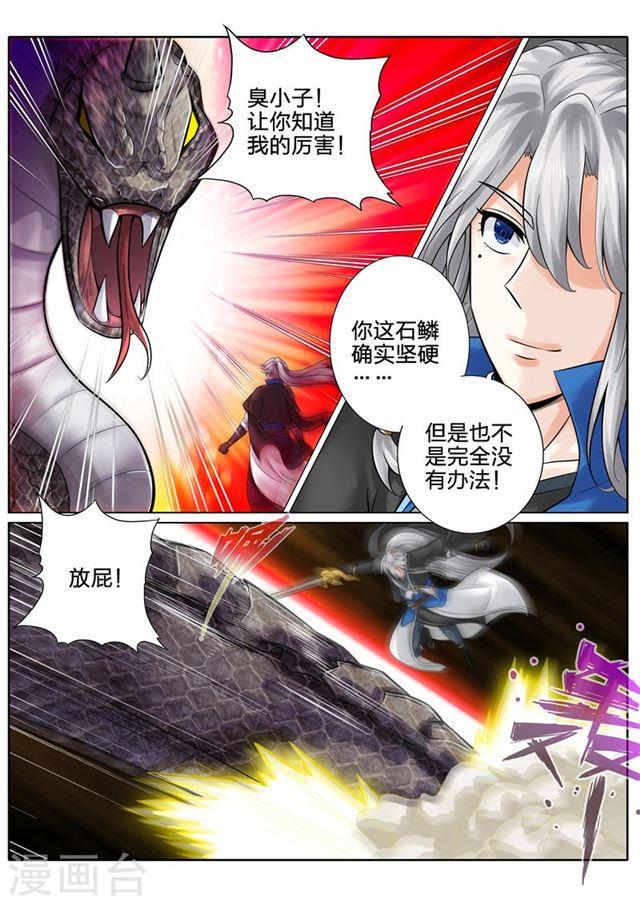第157话-第161话