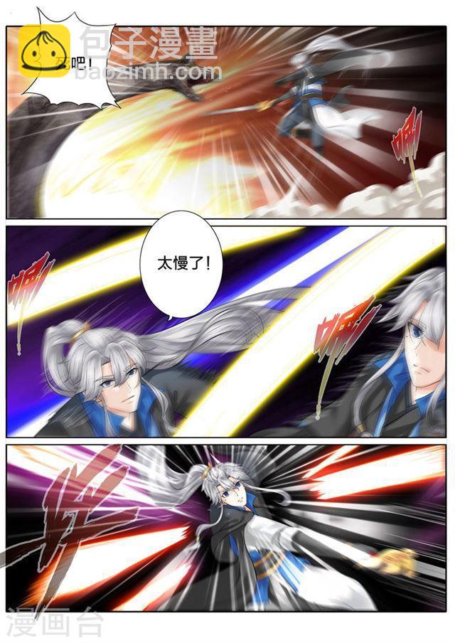 第157话-第161话