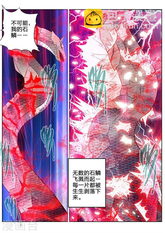 第157话-第161话