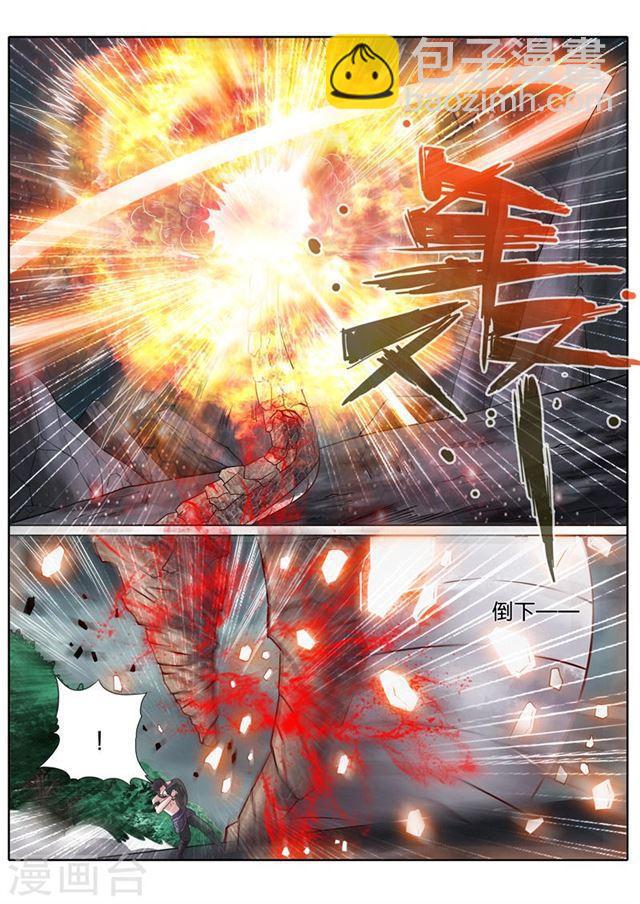 第157话-第161话