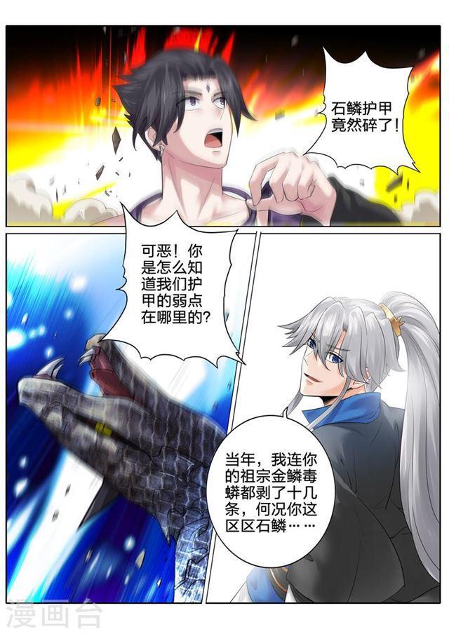 第157话-第161话