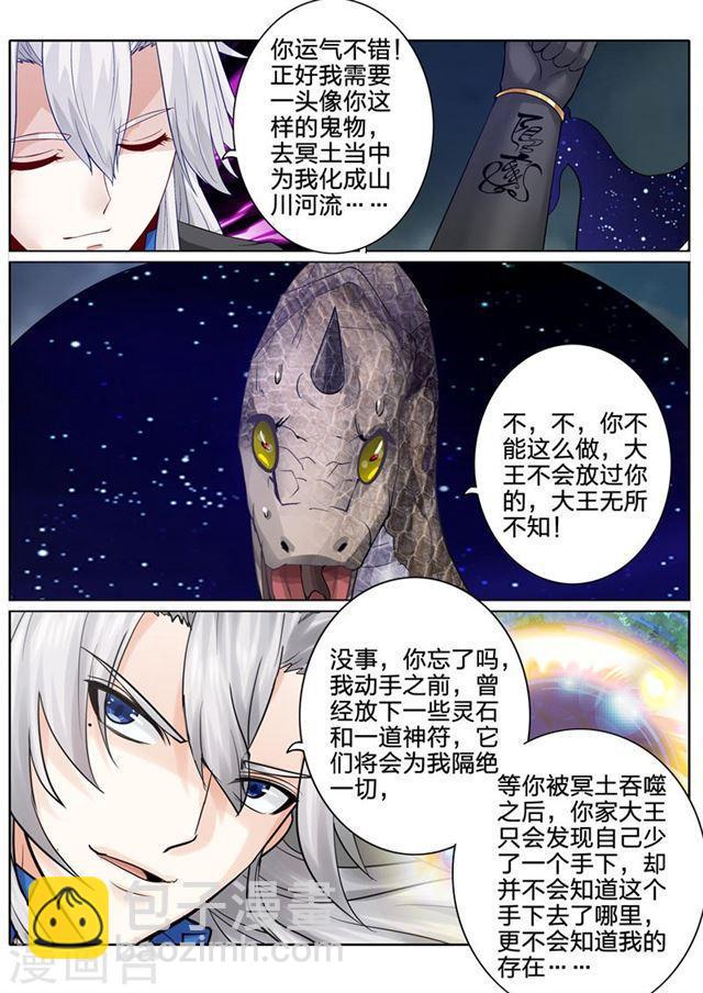 第157话-第161话