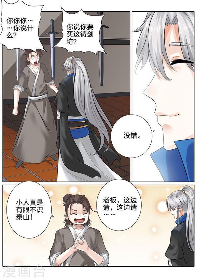第159话-第163话