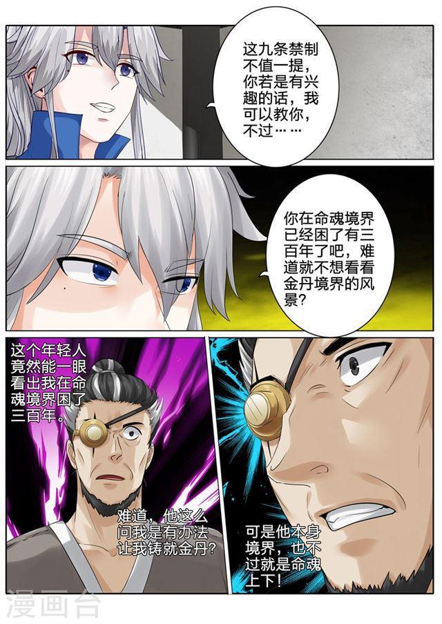 第161话-第165话
