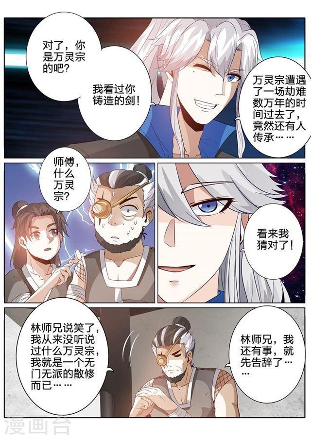 第161话-第165话