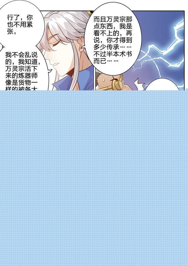 第161话-第165话